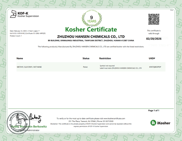चीन Zhuzhou Hansen Chemicals Co.,Ltd प्रमाणपत्र